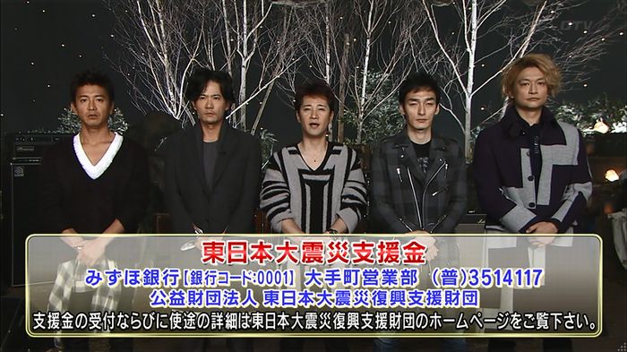 SMAP×SMAP最終回のキャプ322