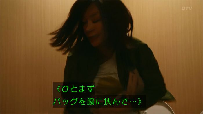 人は見た目が100パーセントのキャプ248