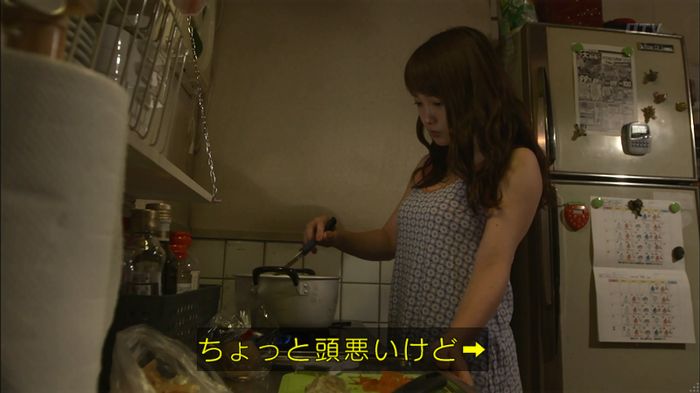 僕たちがやりましたのキャプ256