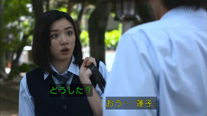 僕たちがやりましたのキャプ520