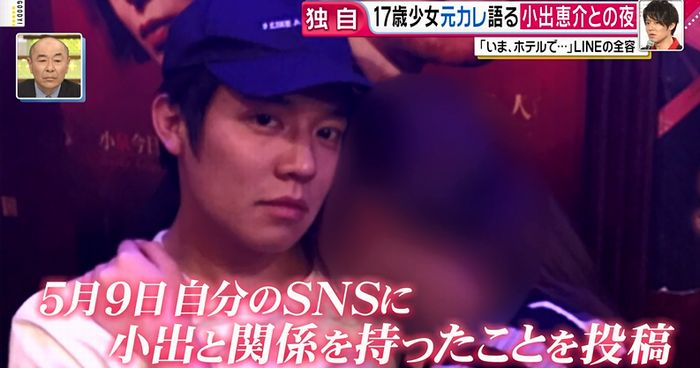 グッディのキャプ32