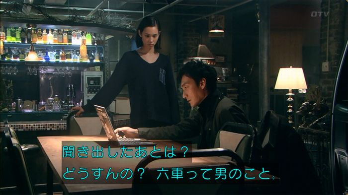 嘘の戦争のキャプ601