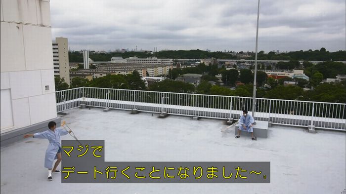 僕たちがやりましたのキャプ411