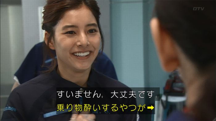 コード・ブルー2話のキャプ33