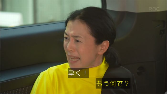 キャプ388