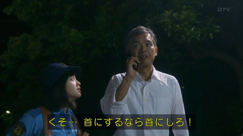 いきもの係 4話のキャプ669