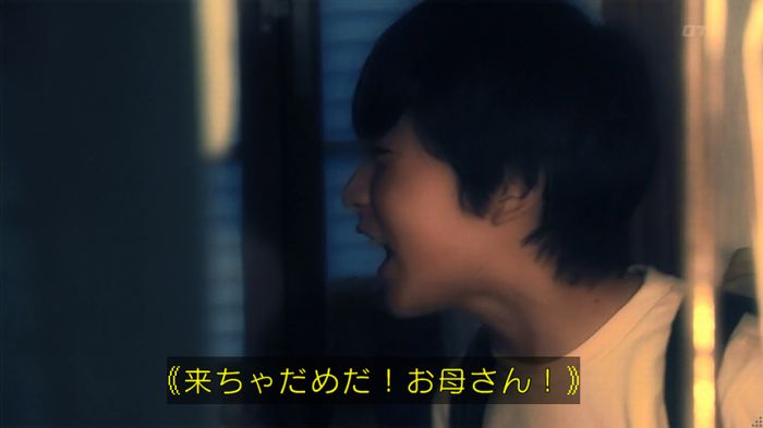 嘘の戦争のキャプ638