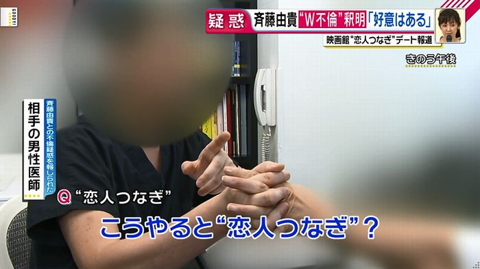 グッディのキャプ20