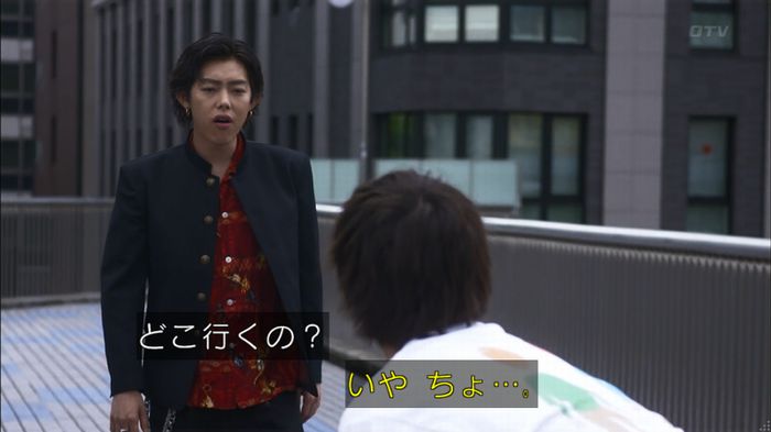 僕たちがやりましたのキャプ675