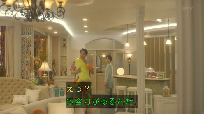 コンフィデンスマンJP 1話のキャプ105