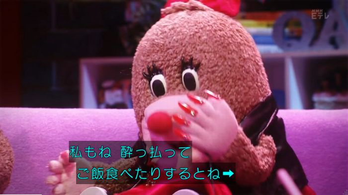 ねほりんぱほりんのキャプ478
