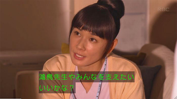 コウノドリ最終回のキャプ740