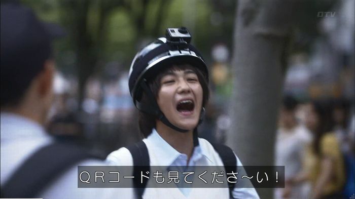 僕たちがやりましたのキャプ607