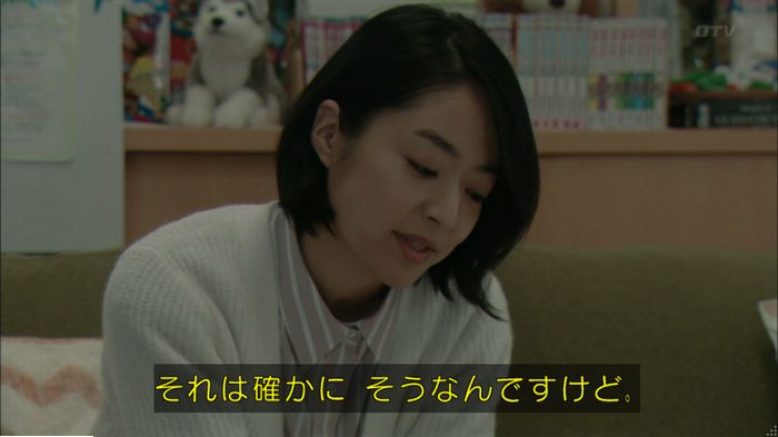 明日の約束のキャプ260