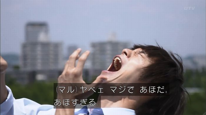 僕たちがやりましたのキャプ544