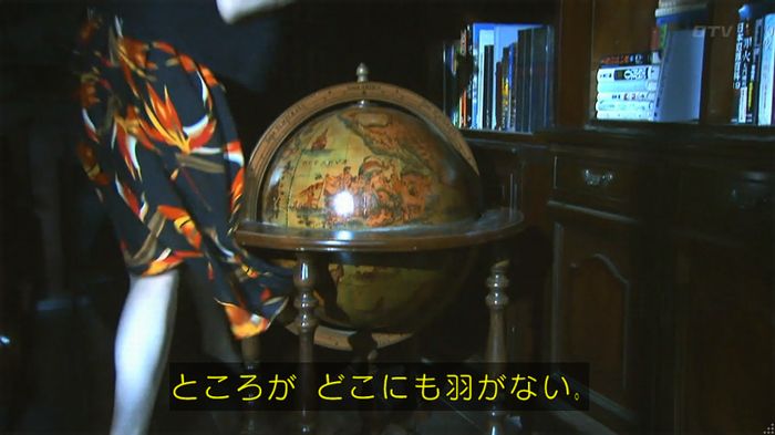警視庁いきもの係 8話のキャプ724