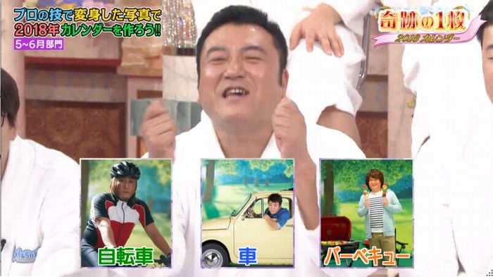 ロンハー奇跡の一枚のキャプ202