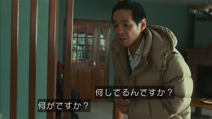 カルテット 7話のキャプ62