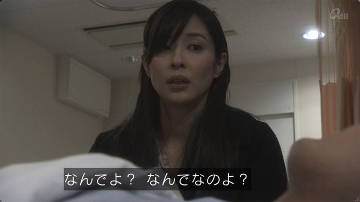 奪い愛 最終回のキャプ88