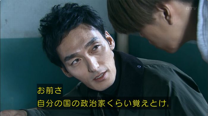 嘘の戦争のキャプ45