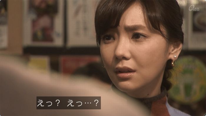 奪い愛 3話のキャプ458