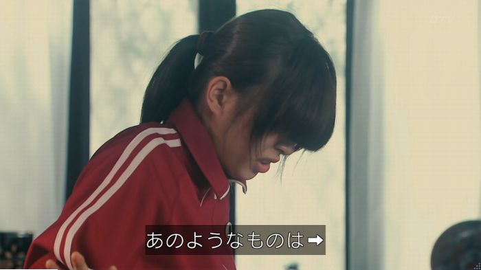 海月姫のキャプ61