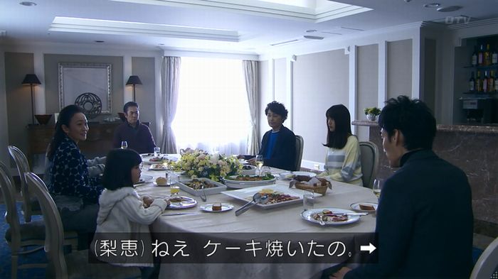 嘘の戦争のキャプ62