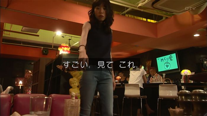 コード・ブルー4話のキャプ48