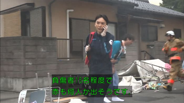 コード・ブルーのキャプ434