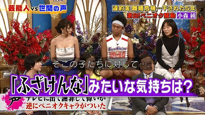 良かれと思ってのキャプ94