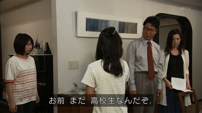 ウツボカズラの夢3話のキャプ293