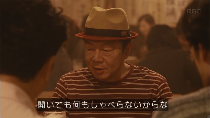 逃げ恥 8話のキャプ453
