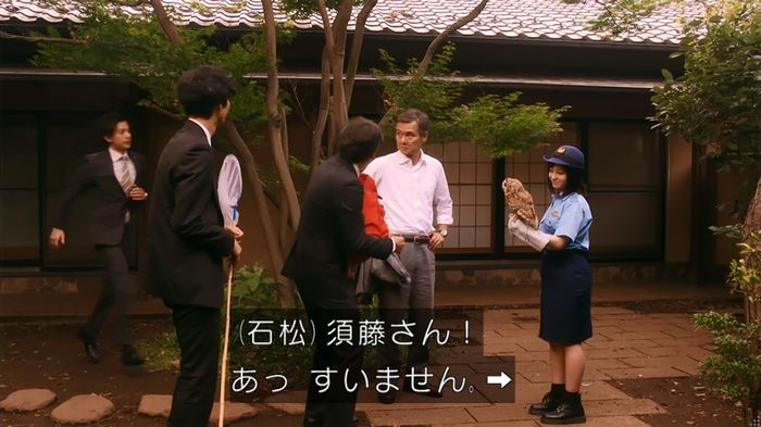 警視庁いきもの係 8話のキャプ611