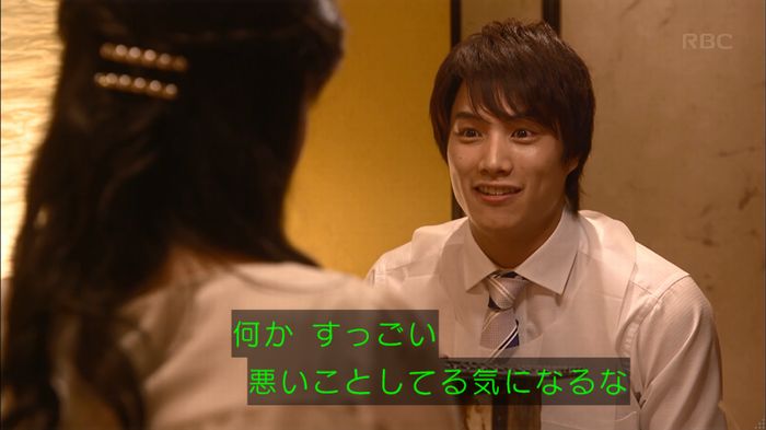 あなそれ 7話のキャプ207