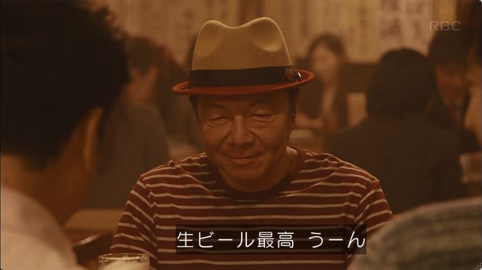 逃げ恥 8話のキャプ451