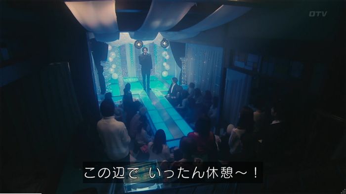 海月姫のキャプ642
