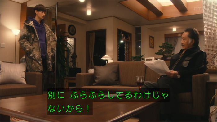 海月姫のキャプ261