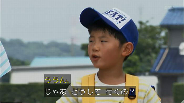 ウツボカズラの夢5話のキャプ196