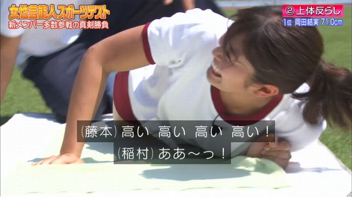 ロンハー上体そらしのキャプ148