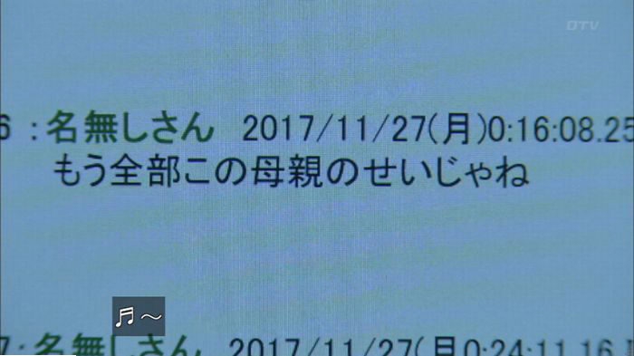 明日の約束のキャプ272