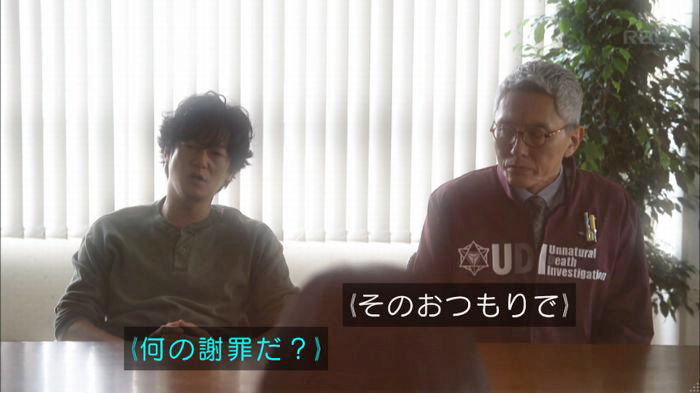 アンナチュラル3話のキャプ457