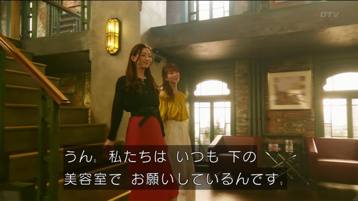 人は見た目が100パーセントのキャプ359