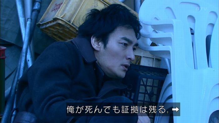 嘘の戦争のキャプ499