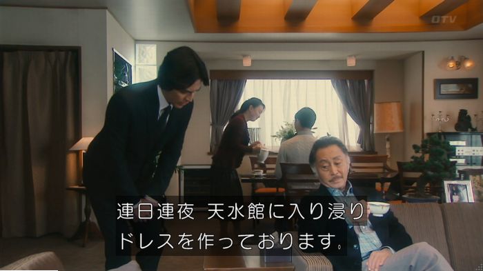海月姫のキャプ174