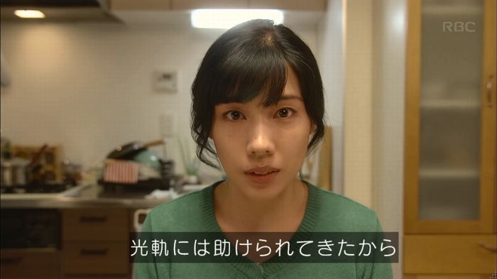 あなそれキャプ219