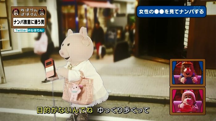ねほりん ナンパ回のキャプ191