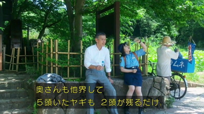 いきもの係 4話のキャプ305