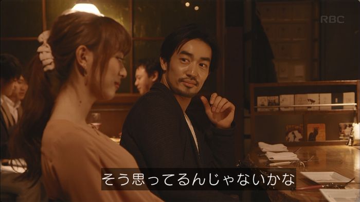 逃げ恥 最終回のキャプ428