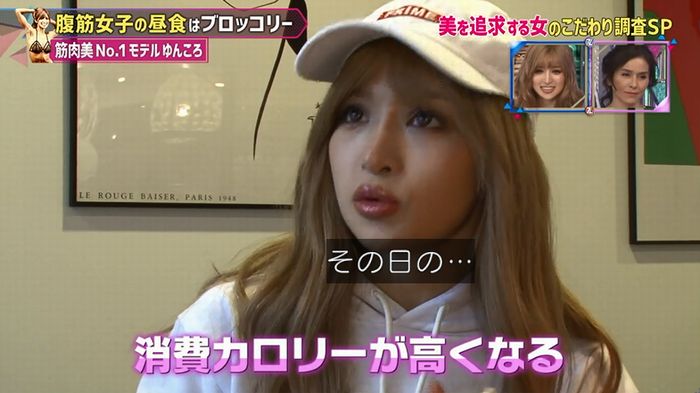 もしかしてズレてる?のキャプ106