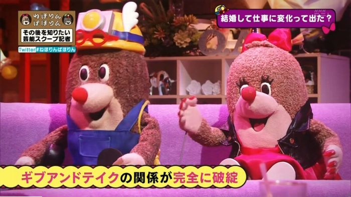 ねほりんぱほりんのキャプ443